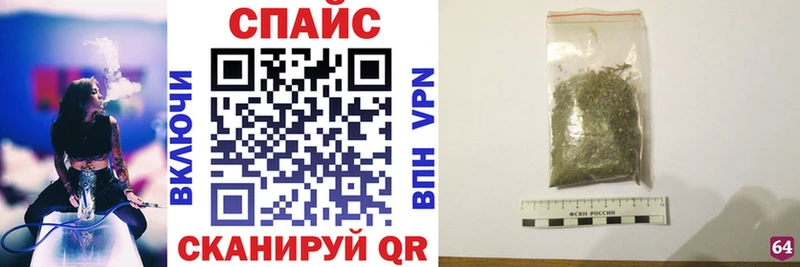 KRAKEN Нытва Бутират буратино где найти