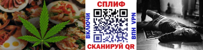 Cannafood марихуана  Нытва 