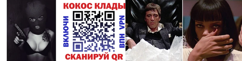 КОКАИН Эквадор  Нытва 