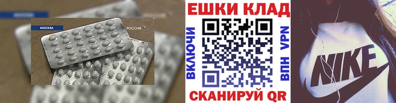 купить   Нытва  Ecstasy Cube 