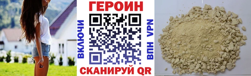 купить наркоту  Нытва  ГЕРОИН афганец 