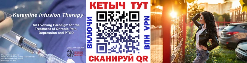 КЕТАМИН ketamine  Нытва 