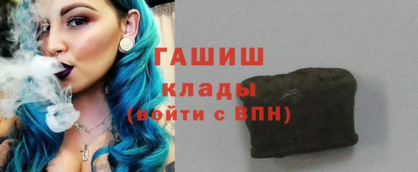 прущие грибы Кодинск