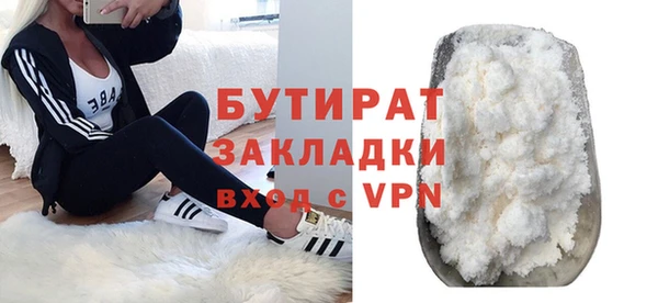 прущие грибы Кодинск