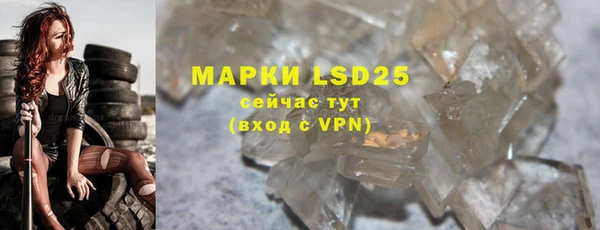 марки nbome Костерёво
