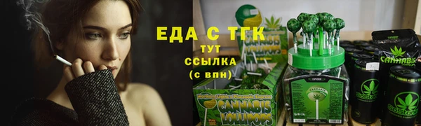 мескалин Козловка