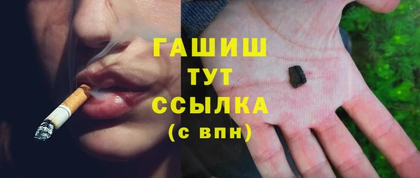 мескалин Козловка