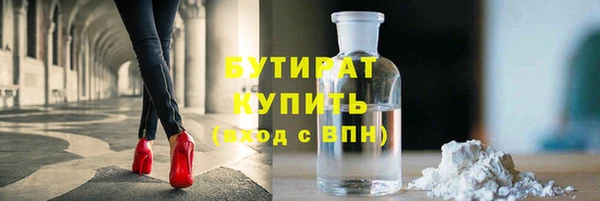 марки nbome Костерёво