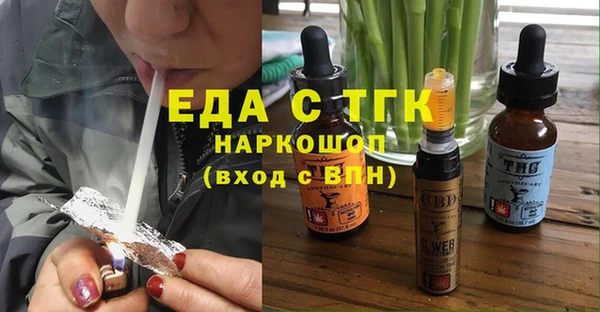 мескалин Козловка