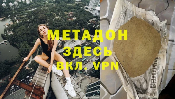 мескалин Козловка