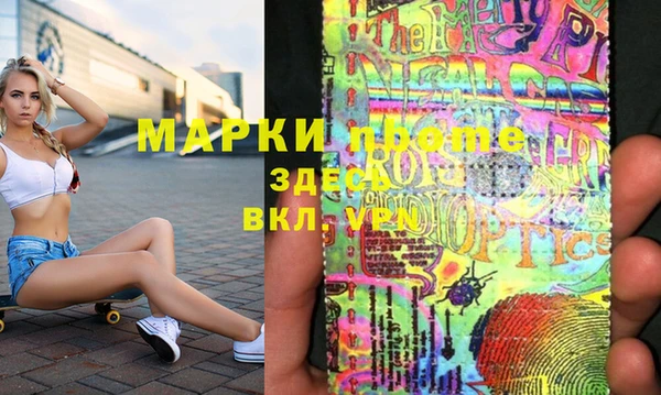 мескалин Козловка