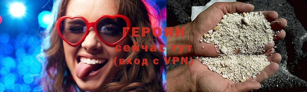 прущие грибы Кодинск