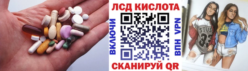 купить   Нытва  Лсд 25 экстази кислота 