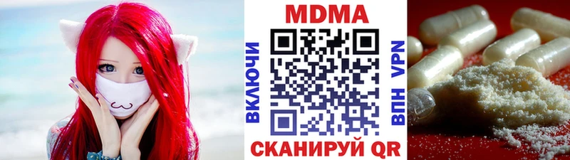 blacksprut зеркало  Нытва  МДМА Molly 