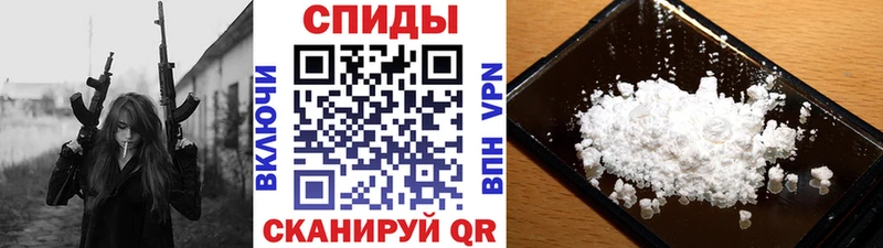 МЕТАМФЕТАМИН мет  где купить   Нытва 