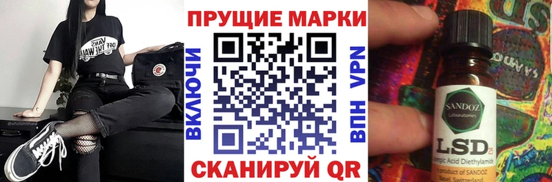мега зеркало  Нытва  Марки NBOMe 1500мкг  дарнет шоп 