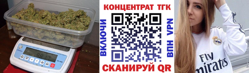 ТГК THC oil Нытва